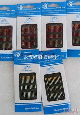 針線必備 優質手工針，家庭與百貨店的首選